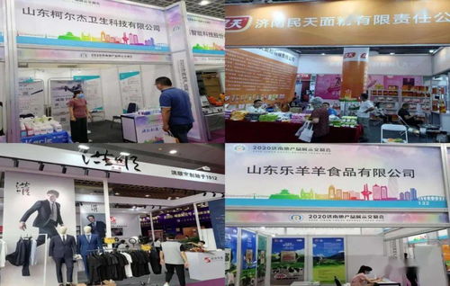 槐蔭企業(yè)積極亮相濟(jì)南地產(chǎn)品展示交易會，會議及展覽服務(wù)顯風(fēng)采